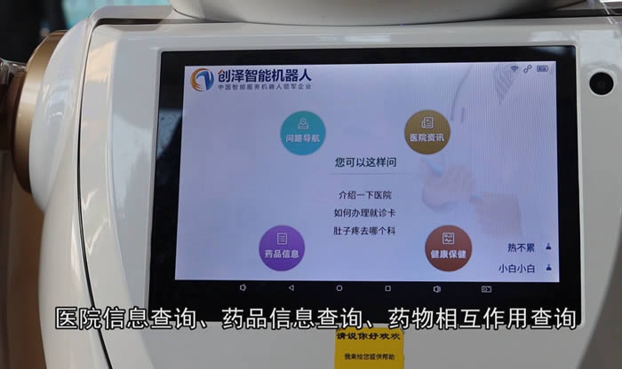 藥指導查詢